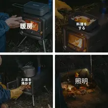 Naturehike チタン焚火台 ポータブルキャンプ テント内用ストーブ