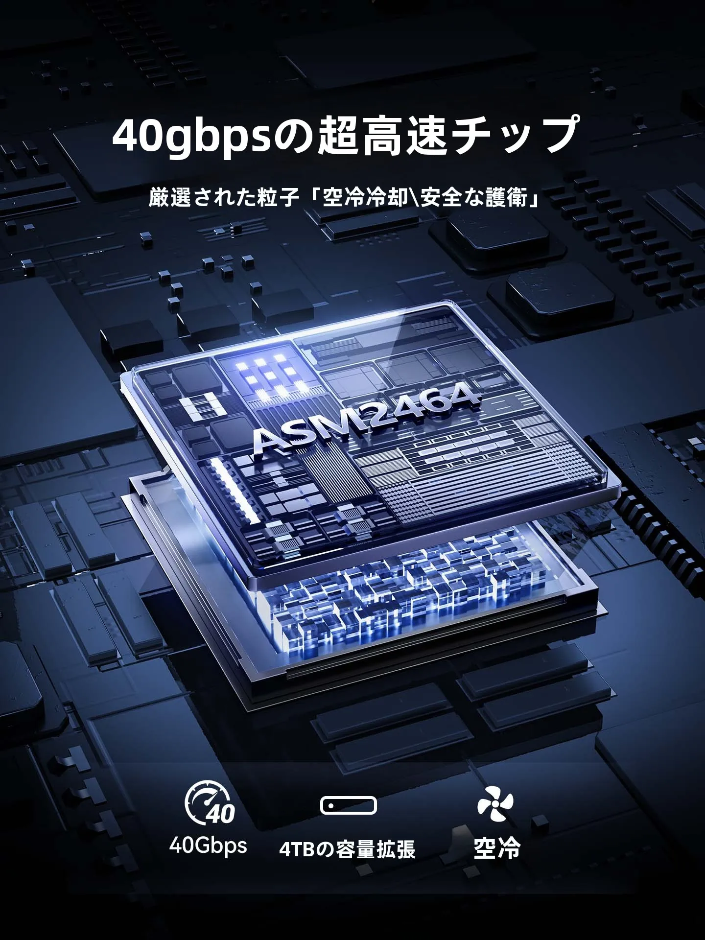 外付けSSDでデータのスピードと安心をどう選ぶ？Orico M2ケースが解決するリアルな悩み