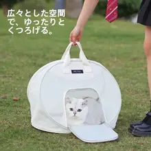 通気性抜群のペットキャリー【大容量・軽量・持ち運び簡単】