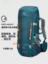 艾王 多機能登山バックパック【大容量・50L・男女兼用・ハイキング・キャンプ用】