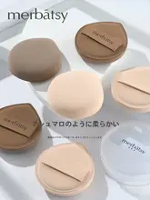 綿菓子ファンデーションパフ BBクリーム専用隔離用 乾湿両用 超柔らかい 懸命な スポンジクッション
