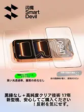 SmartDevil フルカバー対応の強化ガラスフィルム【iPhone用・ブルーライトカット・高解像度】