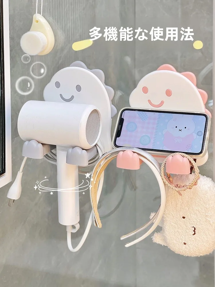可愛い恐竜デザインの電吹風機収納ラック：バスルームの狭いスペースに最適な収納解決策