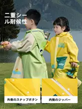 umay レインコート キッズ ボーイズ ガールズ ランドセル対応 通学用 幼稚園 小学生