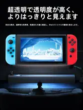 SmartDevil Nintendo Switch用 ガラスフィルム【全画面対応・高解像度・指紋防止】
