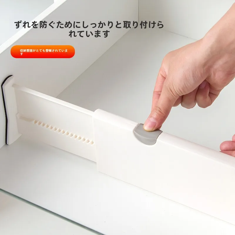 キッチン引き出し収納用仕切り板K7676-1：多層構造で収納効率を最大化