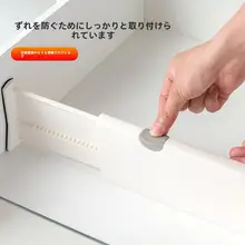 キッチン引き出し収納用仕切り板【組み合わせ自由・多層構造・衣装ケース用】