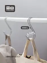 304ステンレス製S型ダブルラインフック【多用途・衣類／帽子掛け】