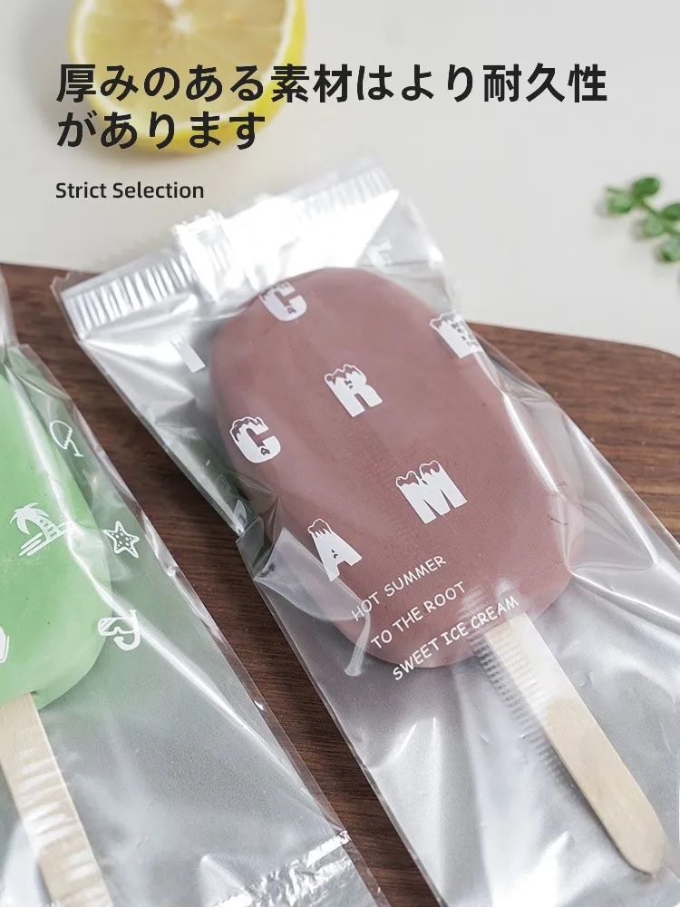 透明アイスキャンディーの包装は、本当に「手作りの楽しさ」を伝えるのか？