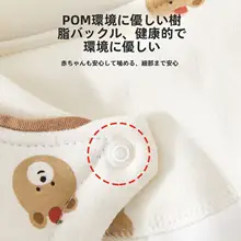 冬用 ベビー 防寒 二重入り綿素材服【温かいお腹守り・分体デザイン】（セットアップ対応）