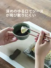 陶製 調味料ディッシュ【醤油・酢・火鍋用・デザート・餃子用】