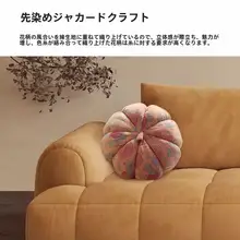 心地よく快適！女性用抱き枕【リビング・オフィス用・冷感・高級感】