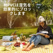厚手折りたたみ式アウトドアピクニックマット【防湿・春のハイキング・キャンプ用】