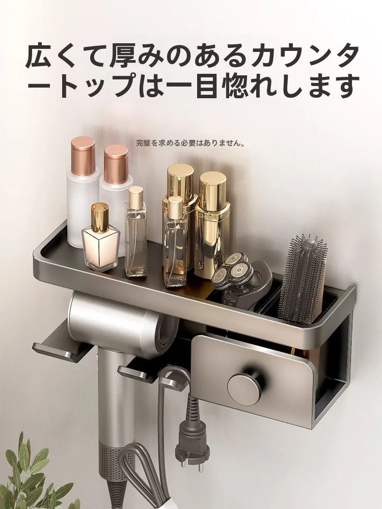 風呂上がり ドライヤー 用壁掛け収納ラック：スペース効率とデザインのバランスを実現