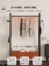 立てかけ式 乾燥用ハンガー【ベッドルーム・バルコニー用・移動収納】