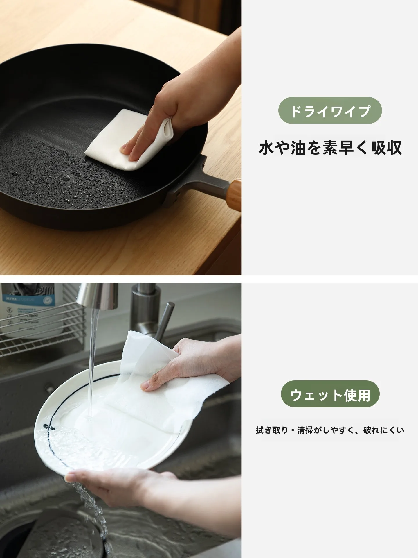 破れないキッチンペーパーは本当に存在するのか？その実際の使い勝手を徹底解剖