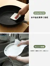 薄手の油吸収キッチンペーパー【乾湿両用・無漂白パルプ製】