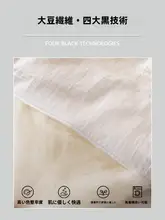 肌に優しいオーガニックコットン製四季用掛け布団【春秋用・夏用・冬用・大豆素材】