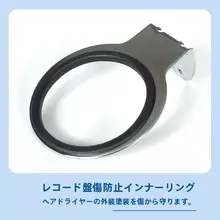 ステンレス製 ヘアドライヤー用壁掛けスタンド【理美容室用・穴あけ不要】