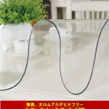 高透明PVCソフトガラス製テーブルクロス【防水・北欧風・円形デザイン】