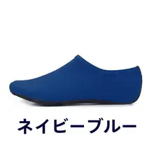 アウトドア用ダイビングソックス【滑り止め・速乾・ヨガ用・ビーチ・サーフィン・浮潜用】