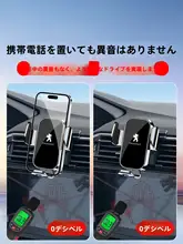 車載スマートフォンホルダー【対応車種：308・408・508L・4008・5008・301】
