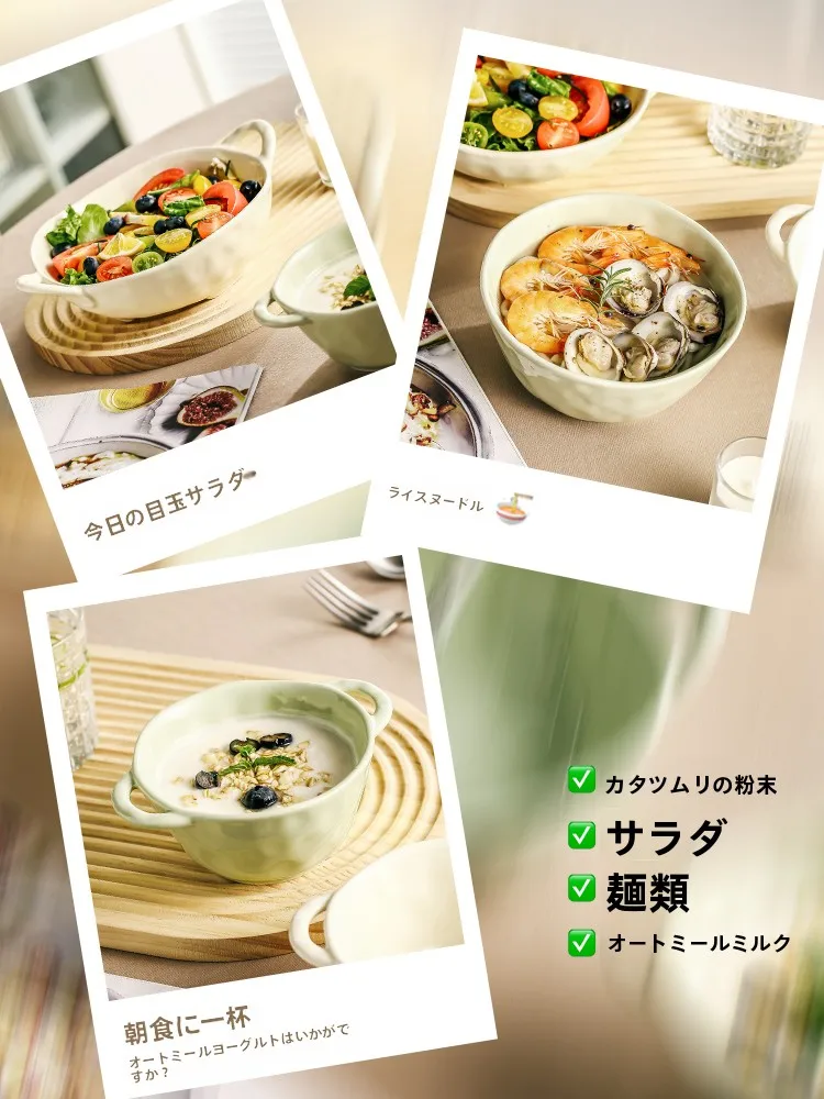 お椀型が本当にすくいやすいの？北欧風の陶器面碗が日常を変える理由