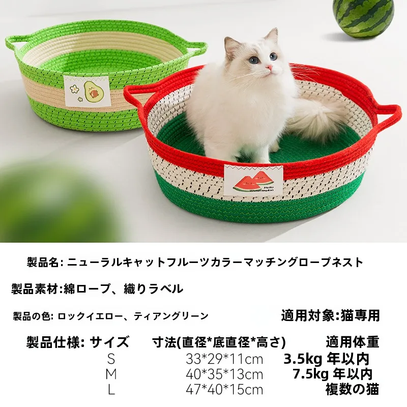 hipidog 丸型猫ハウス：一人暮らし向けの犬猫兼用スペース設計と実用性解析