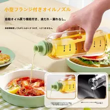 密閉式オイルポット【調味料容器・醤油・酢・薬草・蜂蜜用・漏れ防止・キッチン・アウトドア】
