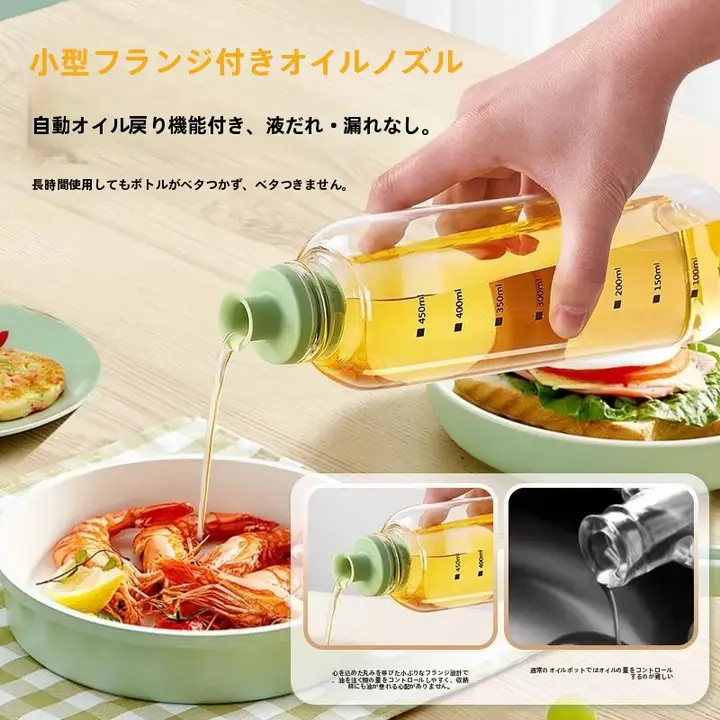 密閉式オイルポット【調味料容器・醤油・酢・薬草・蜂蜜用・漏れ防止・キッチン・アウトドア】
