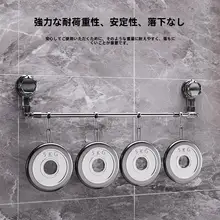 穴あけ不要！伸縮式ステンレス製タオルハンガー【回転可能・吸盤式】