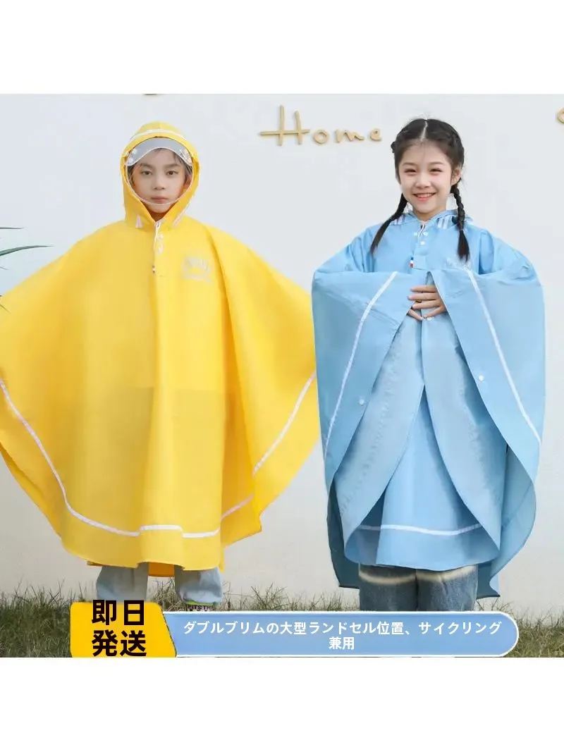 かわいい子供用レインコート：フード付きダブルブリムでアウトドアシーンをカバー