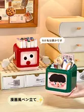 可愛らしいデスク用ペン立て【学生向け・クリエイティブ収納・文房具用】