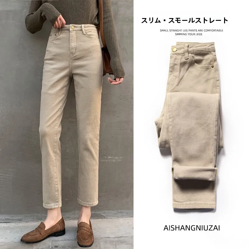 高腰デニムパンツ【スリムフィット・九分丈】（セットアップ対応）