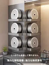 磁石で取り付けるキッチン用マグネット収納ボード【穴あけ不要・おしゃれなデザイン】