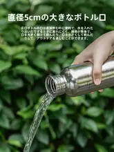 純チタン製 アウトドア用ウォーターボトル【シングルレイヤー・キャンプ・携帯便利】