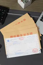 インボイス封筒 請求書封筒 クラフト紙 大容量 しっかり接着 密閉性が高い