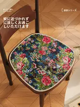 クールなデザインの夏用椅子クッション【オフィスや車に最適・学生用・ラタン風】