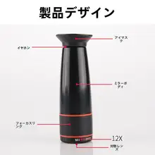 スマートフォン用望遠レンズ【長焦点・高画質・コンパクト・外付け・汎用】