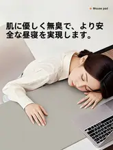 広々としたデスクマット【高級感・オフィス用・ラップトップとマウス対応】