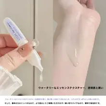 安心な保湿効果の精華液【パール成分配合・シミ対策・極上の柔らかさ】