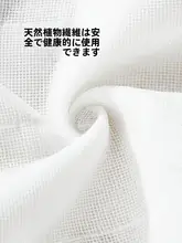 洗剤不要の厚手台所用ふきん【油が付きにくい・簡単清掃・家庭用】