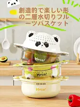 二重構造の果物用水切りバスケット【蓋付き・洗面器・食品グレード】