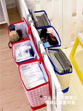 可愛いベビーベッド用収納バッグ【おむつ・ミルクボトル収納対応・分類用】