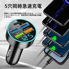 車載充電器【急速充電・USBおよびPD充電ポート・シガーソケット対応】