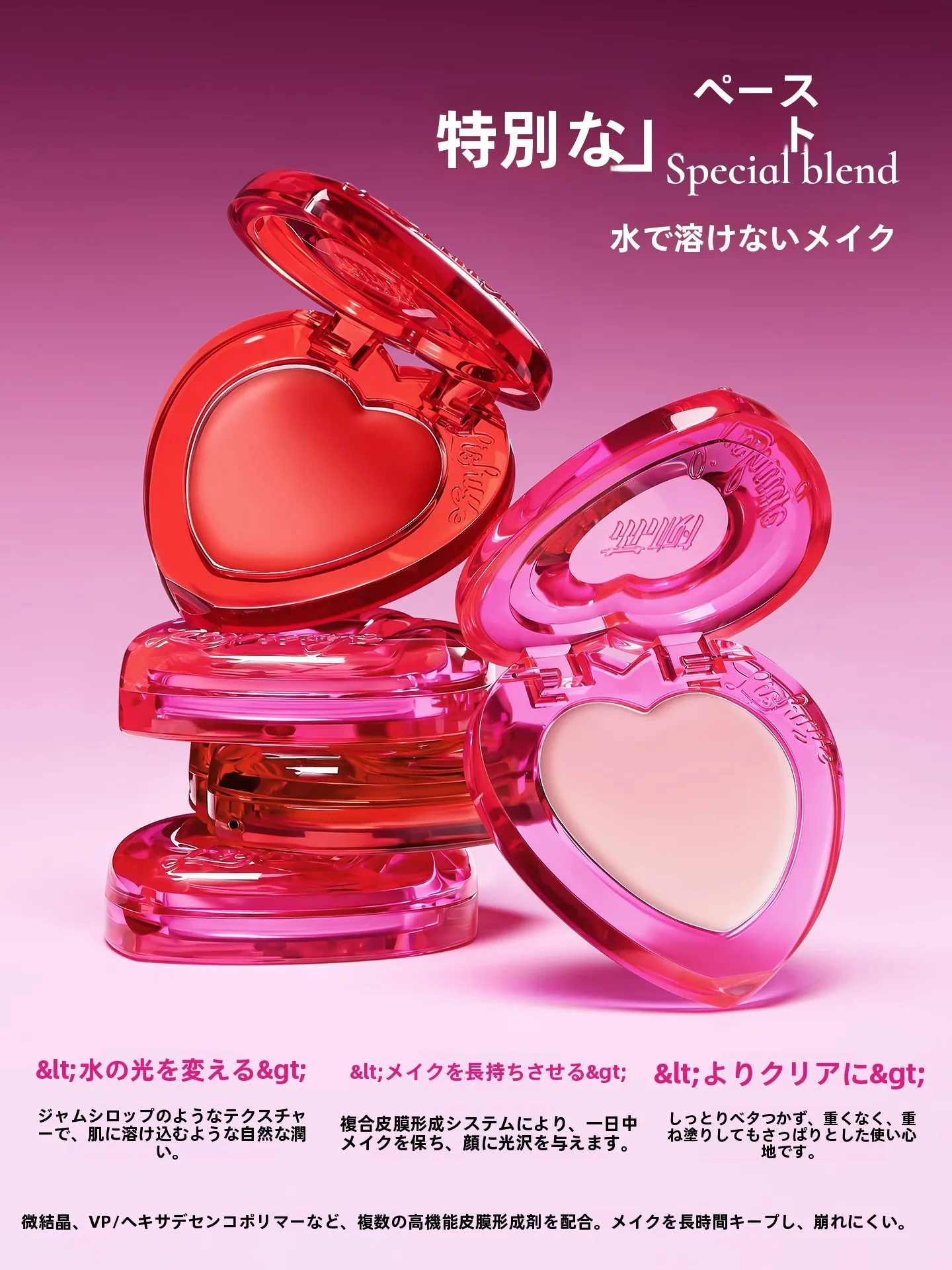 荔树多機能ハイライティングクリーム：チーク・アイシャドウ・ハイライト用の水光効果を実現