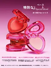 多機能ハイライティングクリーム【チーク・アイシャドウ・ハイライト用】