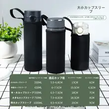 ガラス製ボトル用保温カバー【ショルダーストラップ・防摔・簡素デザイン】