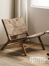 レトロな籐編み木製背もたれリクライニングチェア【シングルソファ・バルコニー用・ハウスデザイン】