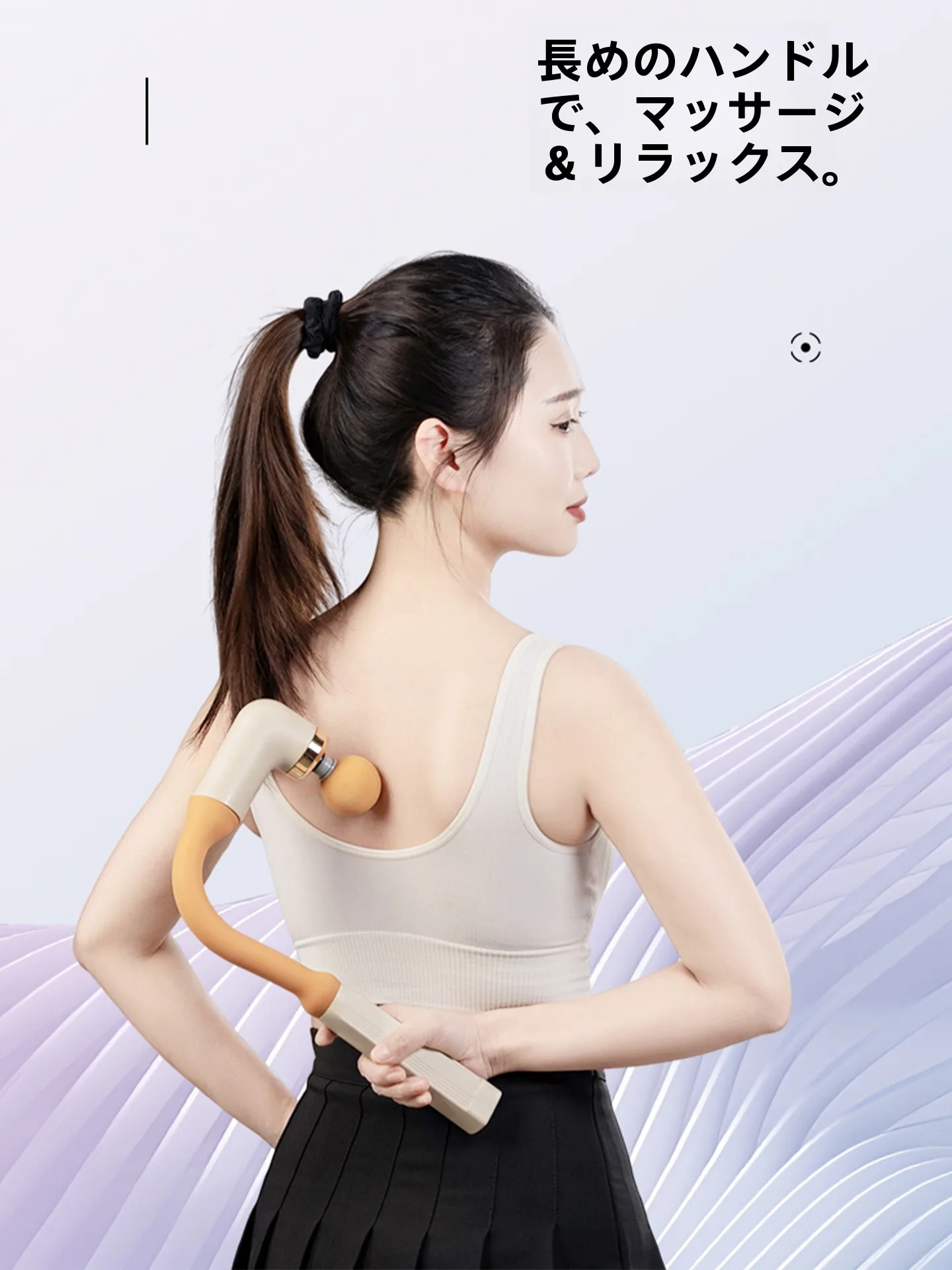 電気治療で肩こりが改善されるのか？筋膜ガンマッサージ器が本当の効果をもたらす理由とは